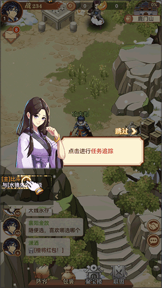 玩法攻略配图1