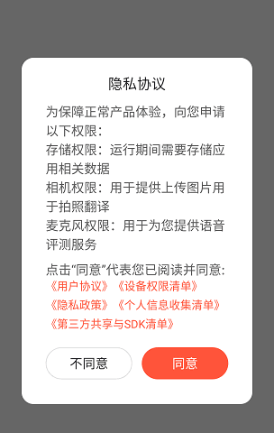怎么注册配图1