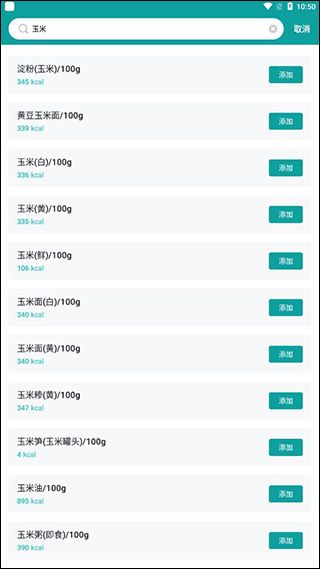 使用教程配图4