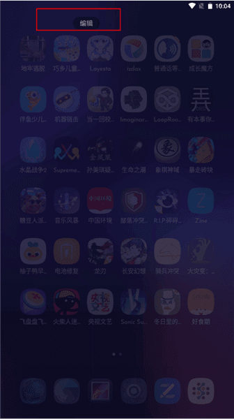 怎么设置配图3