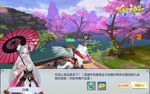 太古神王:星魂觉醒2