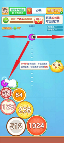 怎么玩配图2