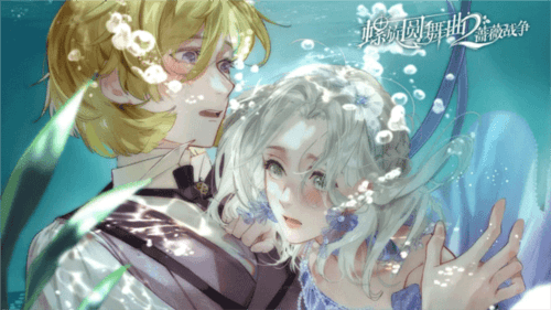 螺旋圆舞曲2蔷薇战争台服