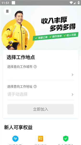 使用教程配图1