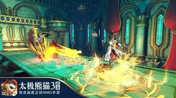 太极熊猫3:猎龙16