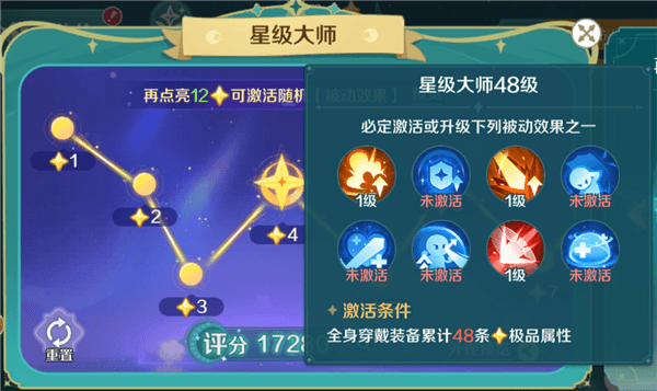 新人培养攻略配图3