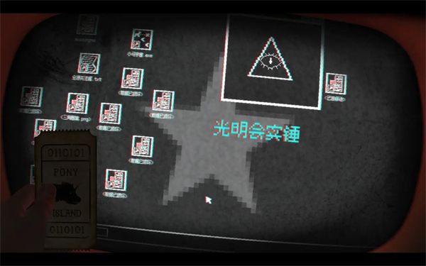 奖券全收集攻略配图24