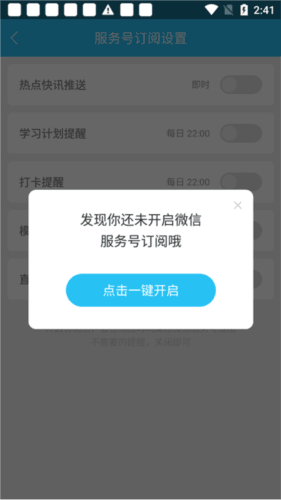 成考万题库手机版怎么授权4
