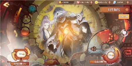 食之契约7