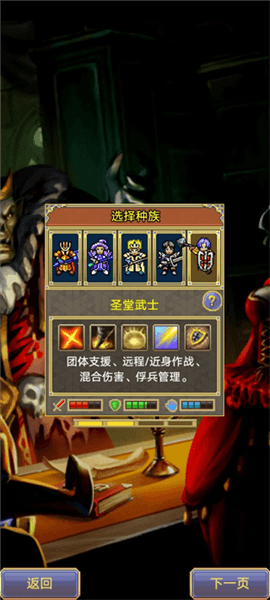 职业推荐配图5