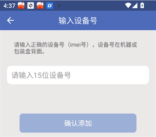 使用指南配图3