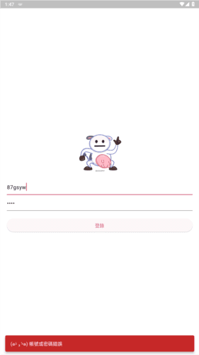 兜里兜里app图片2