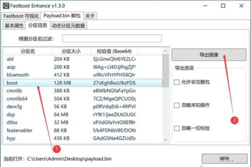 面具app11
