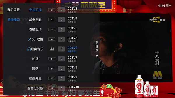 怎么使用配图2