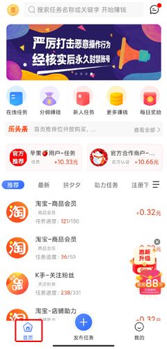 快乐赞图片1