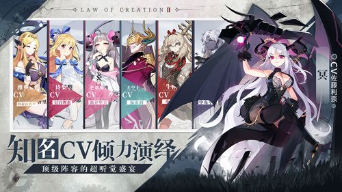 造物法则2丘比特