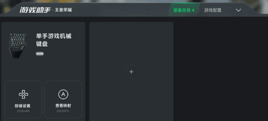 使用指南配图5