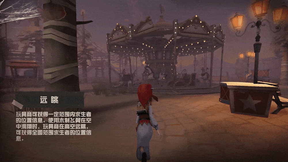 新的曙光 《第五人格》新求生者玩具商到访庄园 新的曙光 《第五人格》新求生者玩具商到访庄园