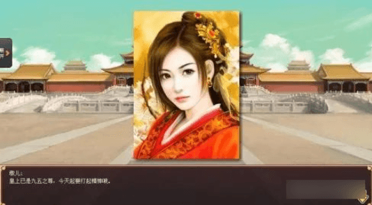 怎么临幸配图1