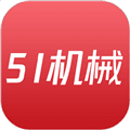 51机械app