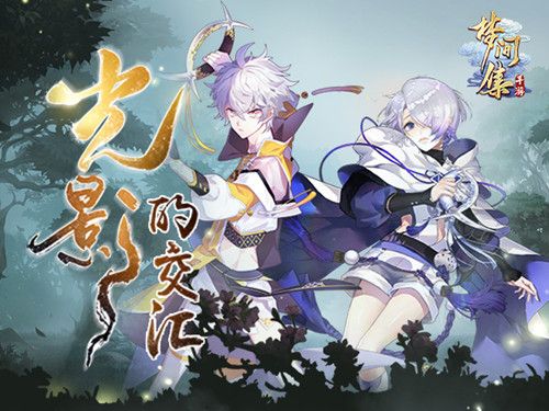活动宣传图