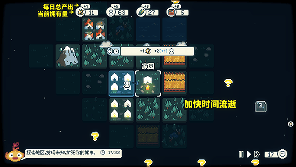 新手攻略配图6
