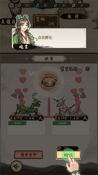 新手攻略配图4