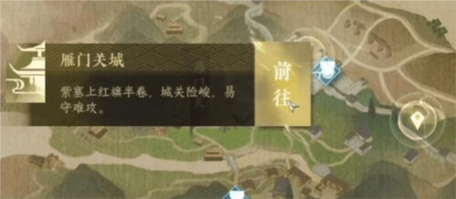 《逆水寒手游》长歌献君任务攻略 逆水寒手游长歌献君任务怎么做1