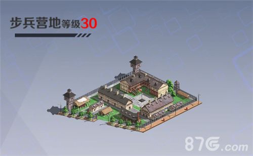 战地奇兵步兵营地
