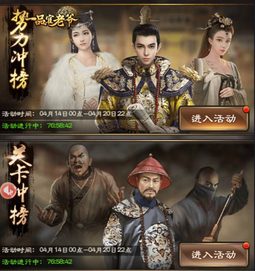 神秘区服空降?《一品官老爷》探索新世界计划已开启! 神秘区服空降?《一品官老爷》探索新世界计划已开启!