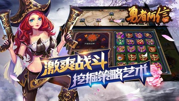 千年风华官方正版宣传图