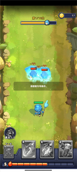 怎么玩配图4
