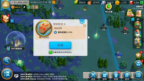 万国觉醒圣所需要多少兵力1