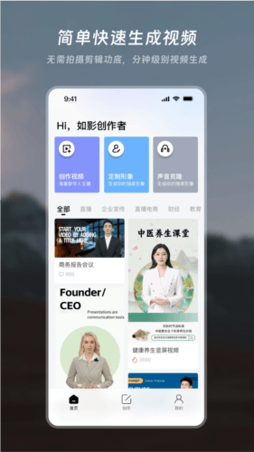 如影图片5