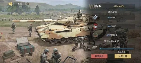 基地建筑介绍配图4
