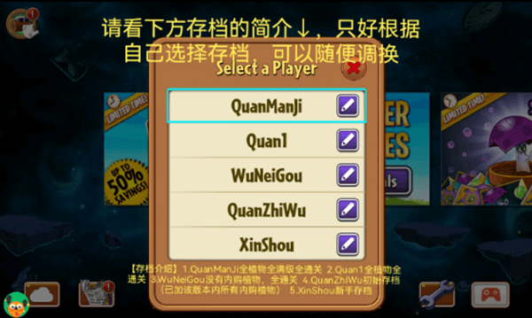新手教程配图3