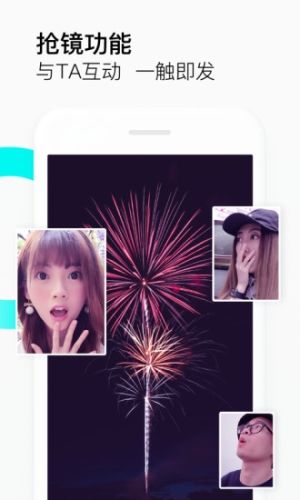 抖音泰国版2