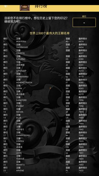 怎么玩配图7