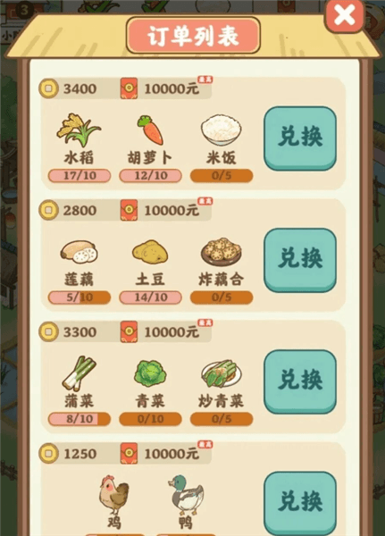 新手教程配图2