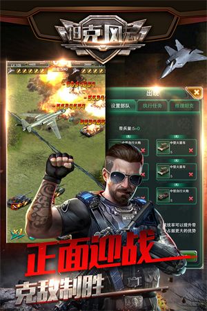 平民怎么玩配图1
