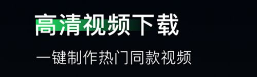豆荚直播助手app功能介绍