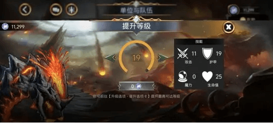 新手图文攻略配图3