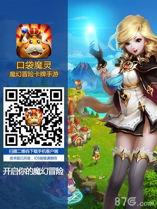 口袋魔灵史莱姆养成 逆袭妥妥的1