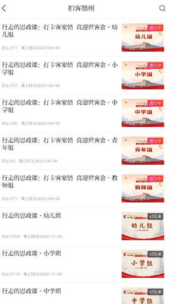 怎么上传视频配图3
