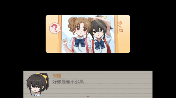 游戏亮点配图1