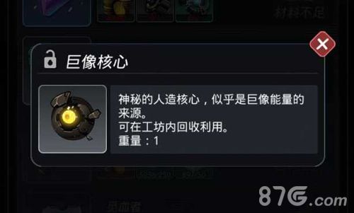 跨越星弧图片