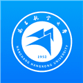 南昌航空大学蓝航app