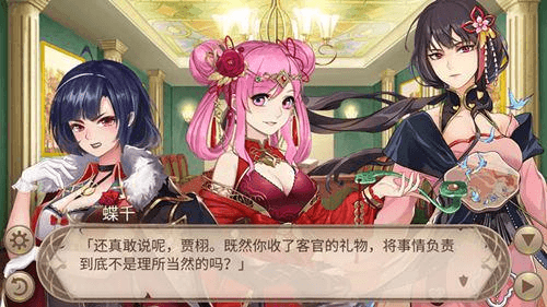 姬魔恋战纪