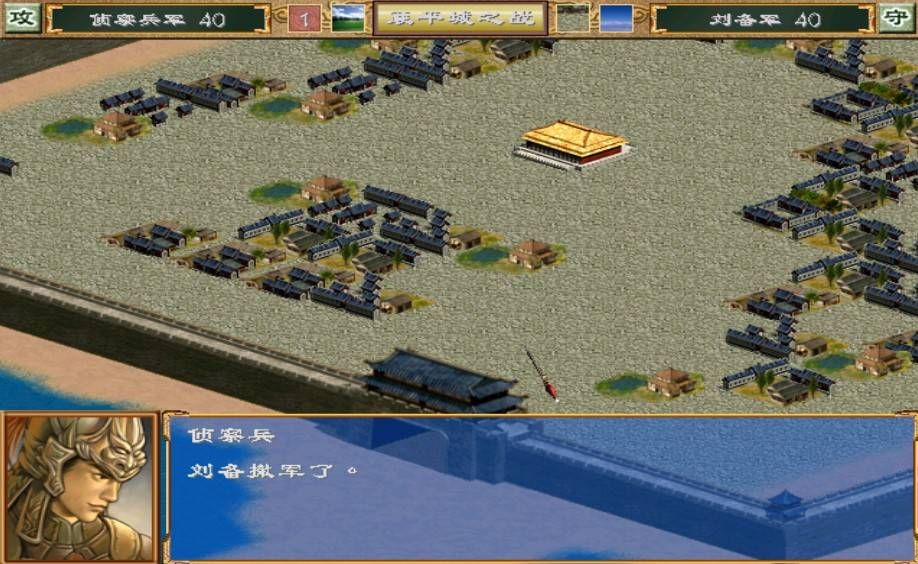 三国群英传7城池内政作用是什么 三国群英传7城池内政作用是什么