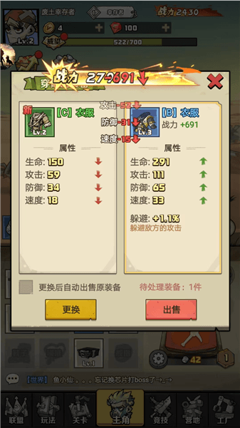 怎么玩配图7